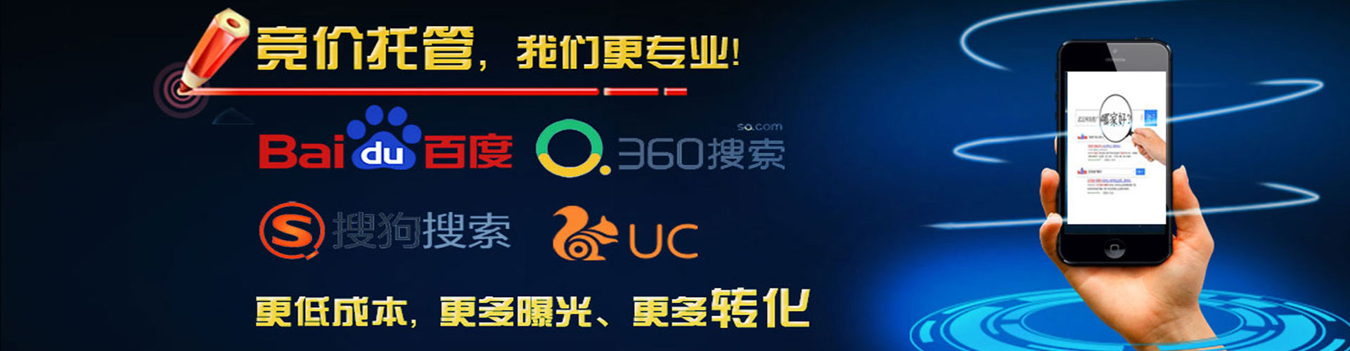 龟山信息流推广