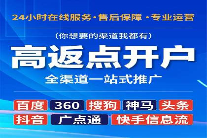 广告主必看：信息流代运营的五大优势