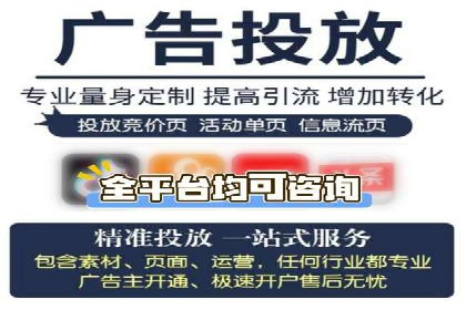 百度竞价广告收费标准及案例分析